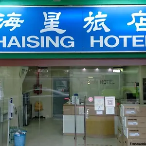 2* Отель Haising